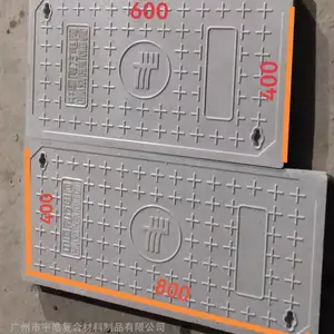 SMC复合电力电缆沟盖板