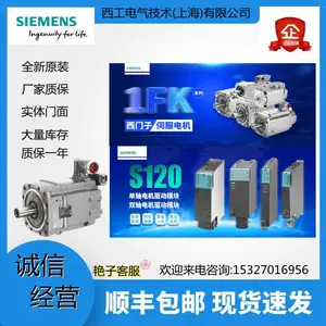 �����͵�Դģ�� ���룺3AC 6SL3100-0BE31-2AB0 �����Ӵ���***