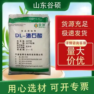 DL-��ʯ�᳧�ҹ�Ӧ ʳƷ����ȵ��ڼ� 25kg/��