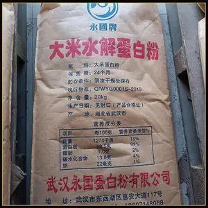 ʳƷ�� ����ˮ�⵰�׷� ֲ����ȡ�� 1kg�� ���ҹ�Ӧ
