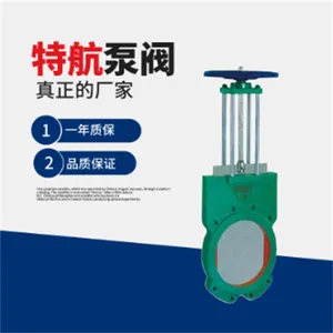 浆液阀 可选:不锈钢 碳钢 等 支持定制 选特航泵阀