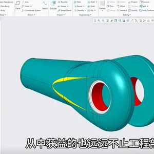 proe creo ug nx正版软件 creo租赁 正版UG软件代理