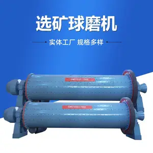 干式陶瓷球磨机 卧式湿磨铝灰渣研磨机生产线 煤炭矿石棒磨机产量大