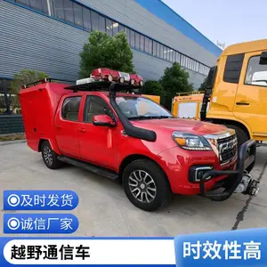������Ԯǰͻͨ�ű��ϳ� ����ԽҰ�ȵ��� 5GӦ��ָ�ӳ�