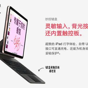 苹果AppleiPad Air 10.9英寸平板电脑租赁 2020款 订货会大批量出租