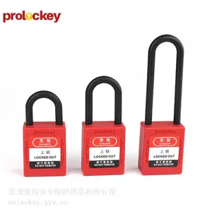 PROLOCKEY/洛科 工程工业ABS塑料 安全锁具 支持定制 上锁挂牌 防磁防爆安全锁具 绝缘挂锁 P25P P38P P76P