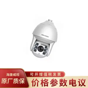 ��������DS-NYCN58233B-D �׹ⲹ���Ѭ��200��20��ȫ�����