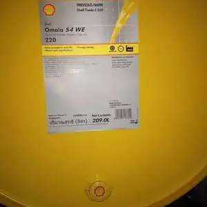 ���ƿ���ѹS4 WE680�ϳɳ����� shell Omala S4WE680���ظ�������