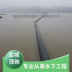 水下沉管排海管道水下安装水厂管道施工队伍