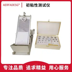 钢球 滚球初黏力测定仪 标签初粘性测试仪 胶粘带粘性试验仪 配件