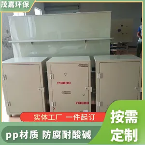 半导体工作桌 实验室操作台 防腐蚀设控制柜 一件可定