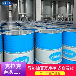 克拉克 高温导热油 WD-320 反应釜夹层锅炉用 全合成传热油