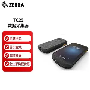 ZEBRA����TC25����Ƶrfid���ݲɼ���PDA ��׿��ά�ֳ��ն��̵��