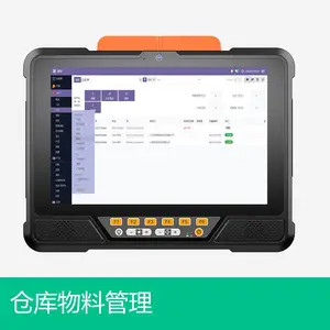 施迈德条码仓库管理系统 出入库管理单据管理SLS-D9