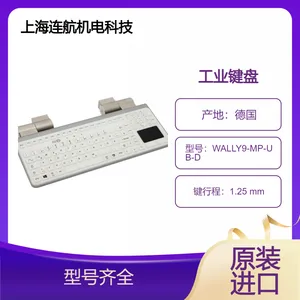 RICHARD WOHR工业硅胶键盘WALLY9-MP-UB-D 完全可清洗