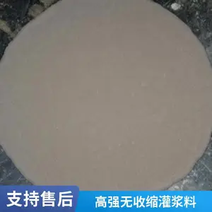 云 南昆 明水泥灌浆料 高强无收缩 C60强度 钢结构加固