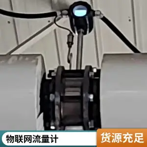 凯帝仪表 智能型 无线远传天然气流量计 RS485通讯 实时监控