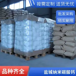 增塑剂纳米碳酸钙填充剂药物缓释安全环保澳凯化工