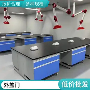 钢木实验台 中央台检验桌 化验室工作台边台 优嘉