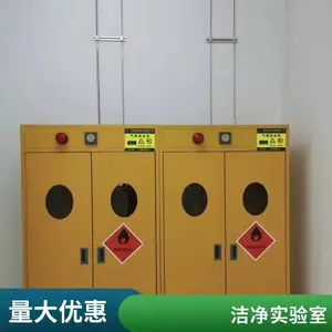ȫ����ƿ�� ʵ���ҷ�������� ��ȼ�ױ�Һ��Ź� �ֻ����� �ż�