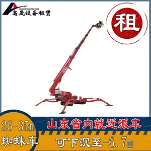 潍坊昌乐升高车租赁-升降机租赁车型齐全