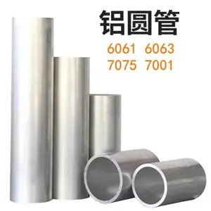 6061精抽铝合金管 空心薄壁 无缝铝管 大口径 兴铜达供应