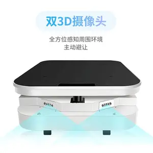 AMR潜伏式举升机器人 自主避障移动导航AGV小车 AGV智能搬运机器人