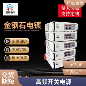 双脉冲电源 正负脉冲 贵金属电镀金银 金刚石 10A150V对称脉冲整流机