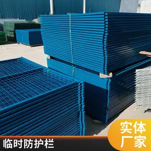 户外圈地围墙护栏 小区活动区域隔离网 铁丝网护栏围栏
