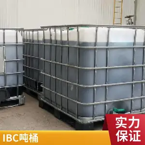 1000L化工桶 IBC吨桶 化工 医药方桶 白色吨装桶
