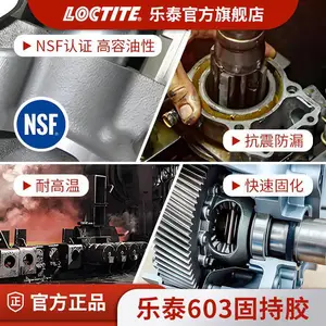 ��Ʒ��̩ 603 �ֽ̳� NSF��֤ �������� �����© �͸��� ���ٹ̻� 50ml