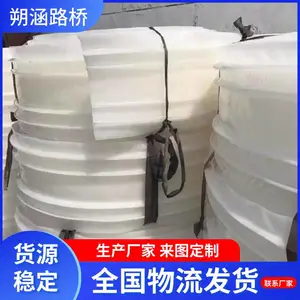 PVC塑料止水带 EVA材橡塑质 中埋式外贴止水带孔型 PE300/8规格 朔涵
