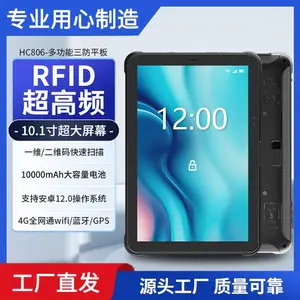 ����rfid��ҵƽ�� ����Ա�����ֳ����ݳ����˲��豸pda����ʶ�� �ֳ�����֤�Ǽ��ն� 4g��ҵƽ����Դ���һ���