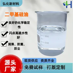 弘化二甲基硅油H8012良好的增水性和润滑性;优异的电气特性,耐击穿电压高、耐电弧、耐电晕、介电损耗小