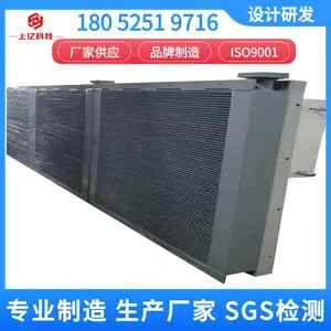 上亿铝制板翅换热器厂家 数据中心油冷器 油冷器 规模生产厂家 ***