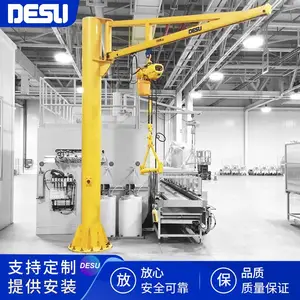 DESU固定式1t手动旋臂吊 定制270°自动回转定柱式悬臂吊起重机