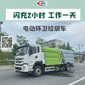 新能源电动专用汽车比亚迪洗扫车市政环卫港口快充2小时用一天