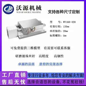 数控十字滑台直线滑台丝杆滑台导轨工作台铸铁滑台线性滑台可定做