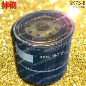 神钢75挖掘机SK75-8发动机柴油格柴油滤芯过滤器