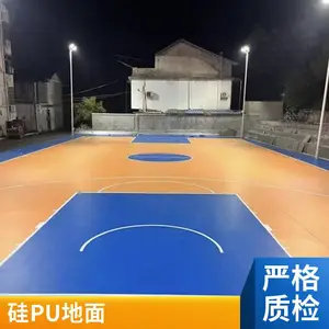 奥人体育内.蒙通.辽硅pu塑胶球场地面施工 学校操场硅PU篮球场建设 绿色环保 厂家直供13-6-7415-5319