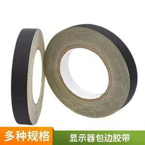 高温环保阻燃醋酸布胶带 工业级绝缘缠绕捆扎专用 黑色白色可选