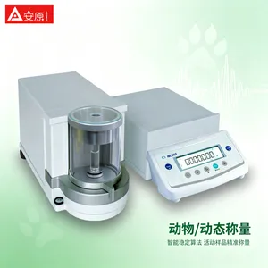 Aczet CM11P实验室天平 1µg精度高对比度背光显示实验室天平