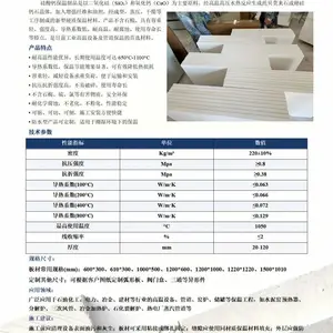 220型硅酸钙板 工业管道保温材料 轻质隔热板 山东厂家