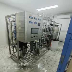 超纯水设备厂家 高纯水机 反渗透EDI联合工艺 专业设计 售后无忧