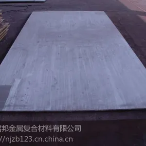 不锈钢钢复合板