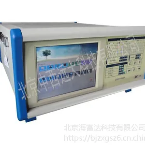 ���վ�ۺ��Զ�������ϵͳ �ͺ�:GDST-8000A��ţ�M408026