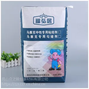 30kg牛皮纸保温抗裂砂浆阀口袋 化工材料包装袋坚固实用