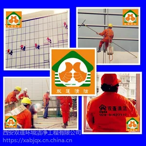 玻璃幕墙除尘、开荒、清洗