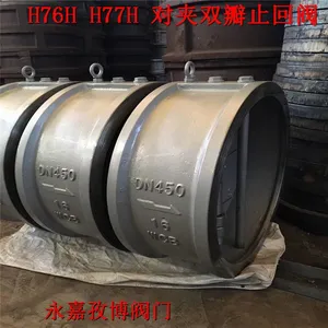 ��Ʒ�ܵ���ֹ�� H76H-16C H77H-16C ���ζԼ���ֹ�� ˫��ֹ�ط� DN500