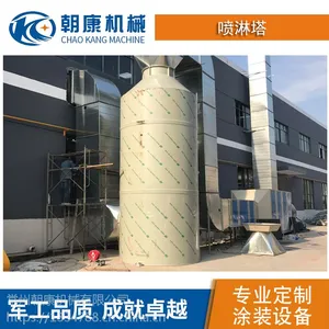 咨询云南县 PP喷淋塔 废气处理设备价格美丽 操作简单